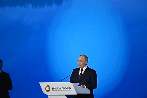 Путин: Россия остаётся ключевым участником мировой торговли, несмотря на санкции