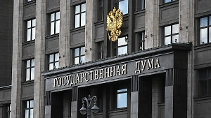 В Госдуме обвинили Зеленского в шантаже Венгрии