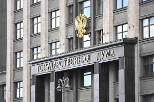 Цифровой рубль и инвестиции: В ГД рассказали о законах, которые начнут действовать в июле