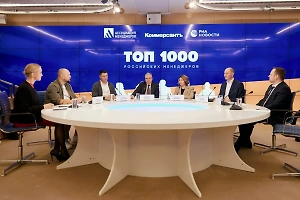 
"ТОП – 1000. Лидеры эпохи перемен": Ассоциация менеджеров проведёт крупнейший форум для управленцев 