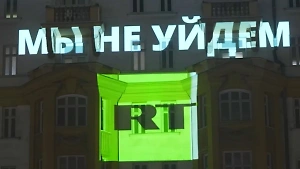 RT оригинально ответил на санкции США на фасаде здания посольства в Москве