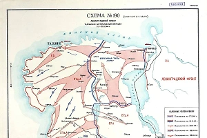 Рассекречены документы о встрече советских частей в Таллине в 1944 году