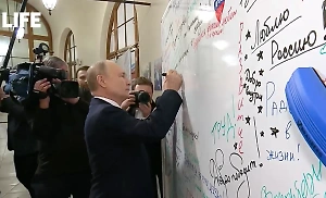Путин оставил послание для волонтёров своего предвыборного штаба