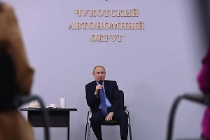 Путин нашёл важным освободить многодетных на Дальнем Востоке от налога на жильё