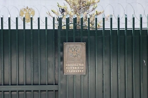 Посольство РФ в Афинах получило конверт с белым порошком из Финляндии