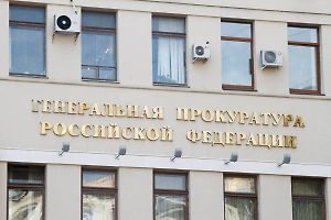 Генпрокуратура признала издание DOXA* не желательной в России организацией