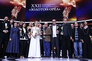 Стали известны победители кинопремии "Золотой орёл – 2024"