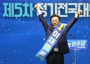Ранение лидера ведущей оппозиционной партии Южной Кореи не представляет опасности для жизни