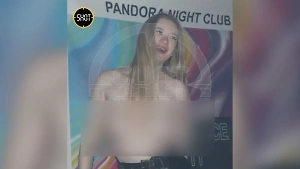 Новгородская порноактриса станцевала с голой грудью в клубе перед подростками