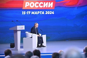 Путин поручил создать единый "навигатор услуг" для участников СВО