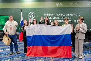 Российские школьники взяли золото на Международной олимпиаде по экологии 