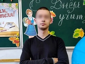 Трогал за интимные места: Историк-педофил из Шатуры развращал 15-летнюю школьницу