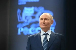 Путин направил приветствие участникам итогового форума «Сообщество»
