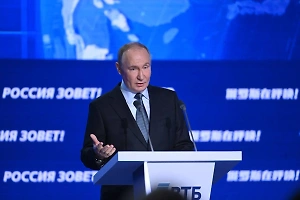 Путин: В программу долгосрочных сбережений привлечено 145 миллиардов рублей