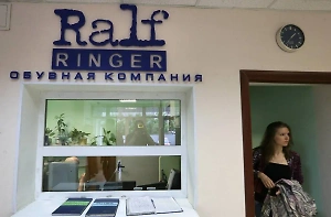 Суд в Москве признал производителя обуви Ralf Ringer банкротом