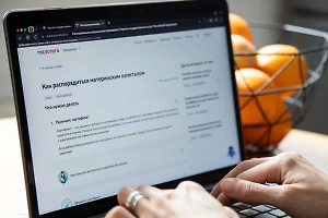 Мишустин: Индексация материнского капитала продолжится