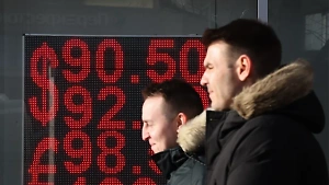 На следующей неделе начнёт действовать новый фактор влияния на курс валют: Как отреагирует рубль