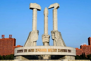 Турэксперт рассказал, стоит ли тратить отпуск на посещение Северной Кореи