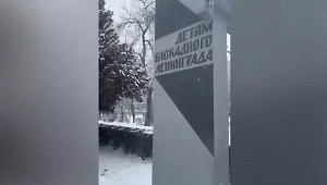 В Армении предъявили обвинение "мстителю Захаровой" за осквернение памятника детям-блокадникам