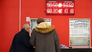 На следующей неделе курс валют войдёт в новый диапазон: Какой отметки достигнет рубль