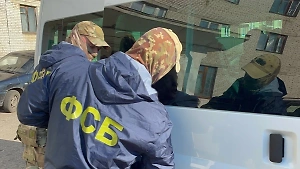 Собирала деньги для ВСУ: На Урале арестовали женщину с гражданством России и США за госизмену