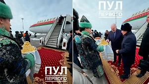 Прилетевшего в Казань на открытие "Игр будущего" Лукашенко встретили чак-чаком