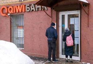 "Киви банк" сообщил о закрытии офисов после отзыва лицензии Центробанком