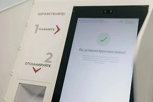 Более миллиона россиян электронно проголосовали на выборах президента РФ