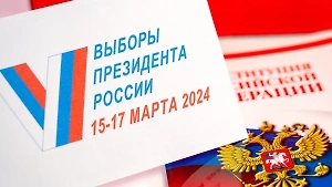 ВЦИОМ, ФОМ, ИНСОМАР: Путина готовы поддержать более 80%, ожидаемая явка — около 70%