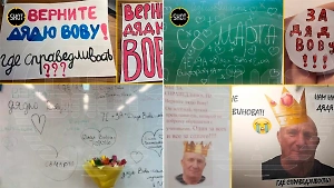 "Нам нужен дядя Вова!": Красногорские школьники устроили бунт, чтобы вернуть физрука