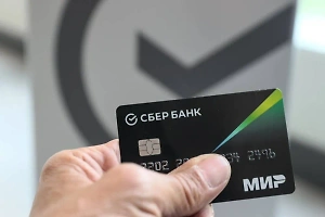 Сбербанк спишет кредиты погибших при обстрелах в приграничных регионах России