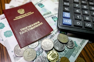 Некоторым россиянам могут начать платить пенсию в два прожиточных минимума