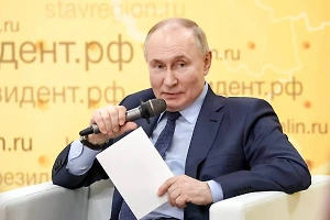 Путин заявил, что Запад противодействует развитию России по всем направлениям