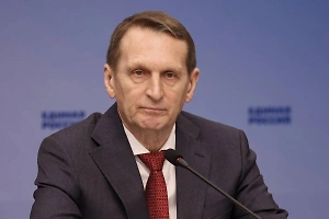 Нарышкин назвал цели России после окончания СВО