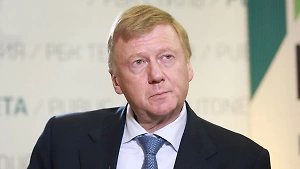 Чубайс избежал ответственности по огромным долгам