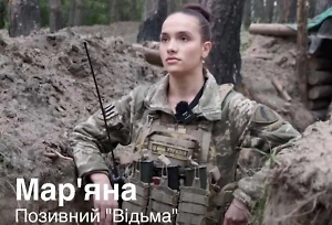 «‎Ведьма» убита: В гибели актрисы из роликов киевской пропаганды обвинили насильников из ВСУ