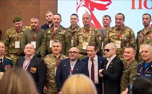 Международный форум «Память Победителей» объединил участников из 52 стран