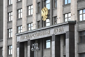 Госдума утвердила процедуру начисления пенсий бывшим силовикам
