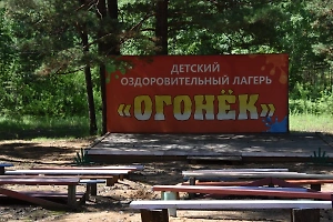 Пожар охватил детский лагерь «Огонёк» в Забайкалье