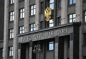 Россиянам рассказали о законах, вступающих в силу с 1 июля