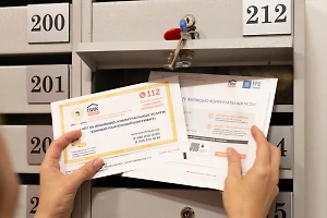 Россиянам объяснили, кому положена льгота до 50% на коммунальные услуги