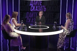 Укрощаем Интернет: Сидоренко раскрыла тайны цифровой безопасности в новом выпуске «Дайте сказать» 