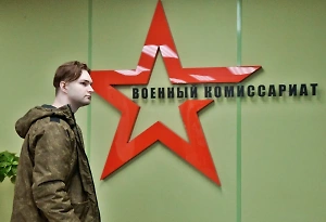 Штрафы за несообщение в военкомат о переезде вырастут в 10 раз — юрист объяснил, кто потеряет деньги