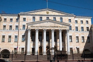 В ГП объяснили запрет «Международного движения сатанистов»*