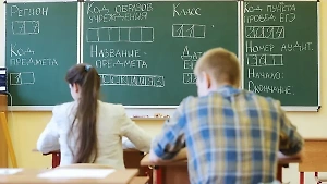 В Рособрнадзоре назвали количество получивших 300 баллов на ЕГЭ