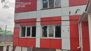 Женщина пострадала при атаке ВСУ на предприятие под Белгородом