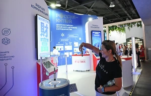 В Национальном центре Россия стартовала выставка Регион-2030. Платформа Будущего