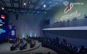 Путин, Собянин и Баканов открыли Национальный космический центр в Москве