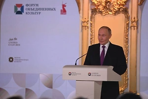 Путин назвал многонациональность России бесценным даром