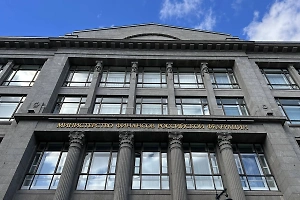 ₽41 трлн на нацпроекты, ₽10 трлн – детям: Представлен проект бюджета России на три года